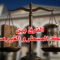 الفرق بين الشيك المسطر و الغير مسطر
