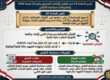 المادة 20 من قانون الاثبات المصري