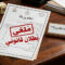 بطلان مادة اعلام وراثة