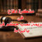 جريمة نصب حكم فيها بالبراءة