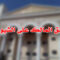 حق المالك على الشيوع