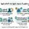 دعاوى لا رسوم عليها بعد الحكم فيها