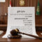 مذكرة دفاع تجديد الحبس الاحتياطي