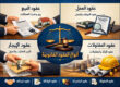 أنواع العقود القانونية