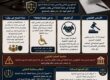 الصلح لا يؤثر على جناية العاهة