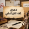دعوى الغاء القرار السلبى