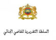 ضوابط تكوين عقيدة القاضي الجنائي