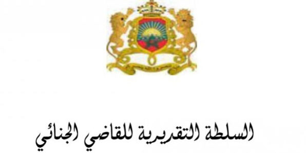 ضوابط تكوين عقيدة القاضي الجنائي