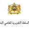 ضوابط تكوين عقيدة القاضي الجنائي