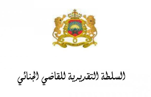 ضوابط تكوين عقيدة القاضي الجنائي