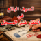 تصرف البائع في العقار غير المسجل