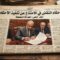 توقيع الورقة الأخيرة أساس الحجية